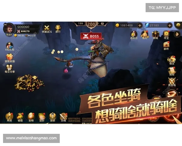 魂战三国新手攻略