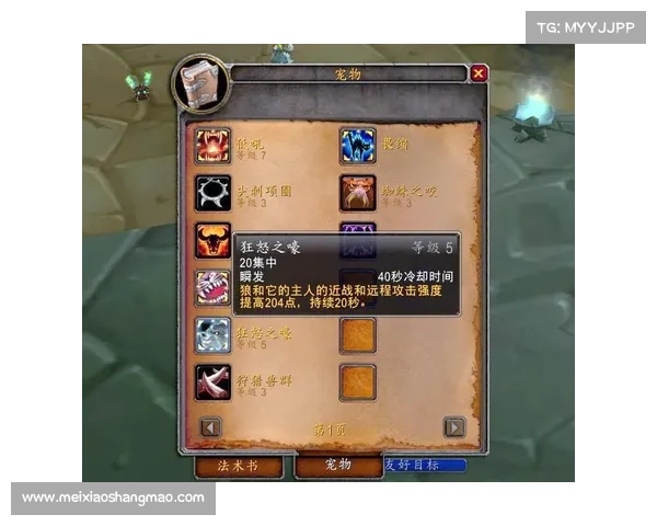 魔兽世界猎人传送指南